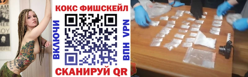 Кокаин VHQ Юхнов