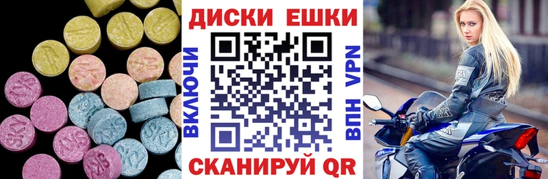 Экстази таблы  Юхнов 