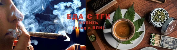 ALPHA PVP Михайловск