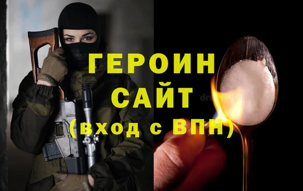кокаин перу Волоколамск
