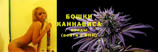 ALPHA-PVP Володарск