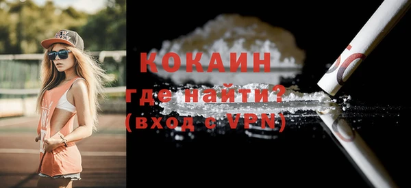 ALPHA PVP Михайловск
