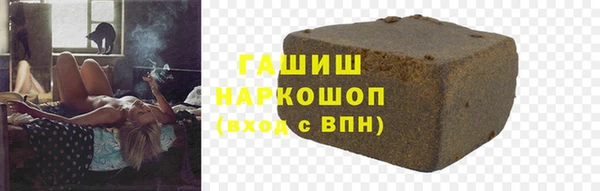 ПСИЛОЦИБИНОВЫЕ ГРИБЫ Медногорск