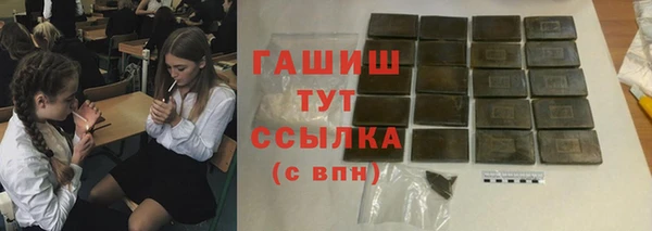 альфа пвп Михайловка