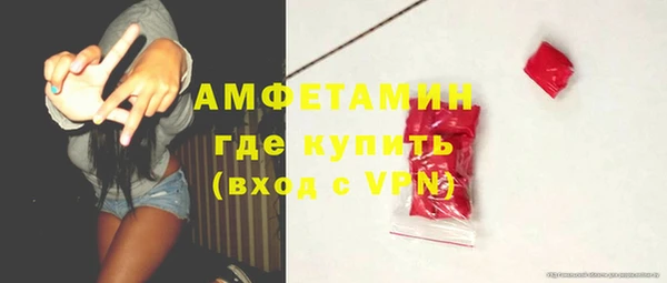 ALPHA PVP Михайловск