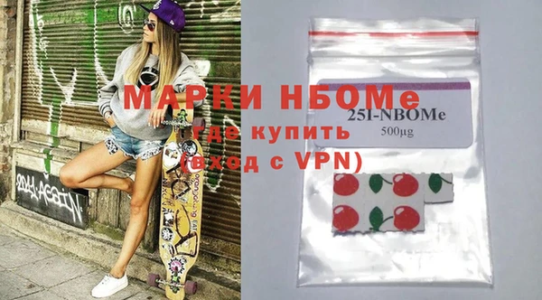 альфа пвп Михайловка