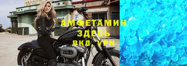 ALPHA PVP Михайловск