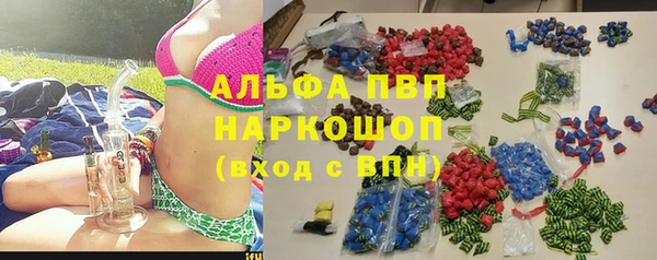 ALPHA PVP Михайловск