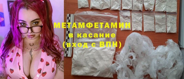 альфа пвп Михайловка