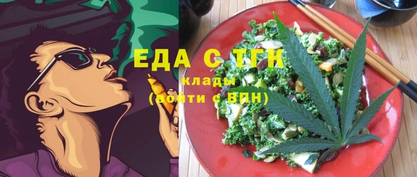 мефедрон Волосово