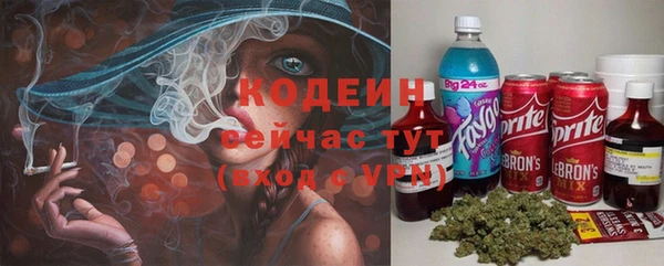 альфа пвп Михайловка