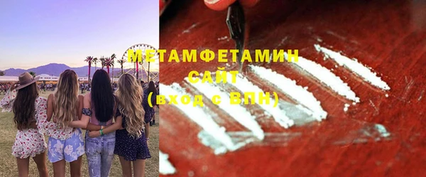каннабис Осинники