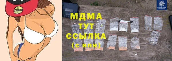 альфа пвп Михайловка