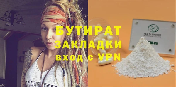ALPHA PVP Михайловск