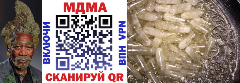 МДМА VHQ  где продают   Юхнов 