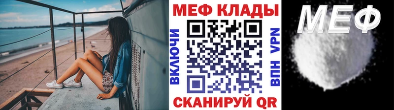 Меф VHQ  hydra сайт  Юхнов 