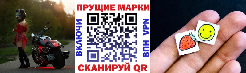 Марки N-bome 1500мкг Юхнов