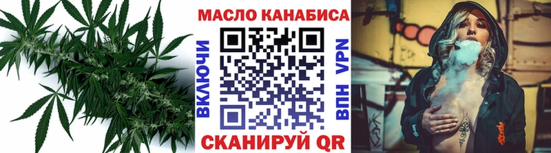 Дистиллят ТГК гашишное масло  Юхнов 